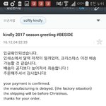 [EXO] ㅆㅂ 시그 <b>사지</b>말걸....