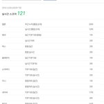 [EXO] 니들 스밍목록에 <b>OST</b>포함했냐