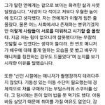 [EXO] 이거 봄? <b>배우분</b> 인터뷰