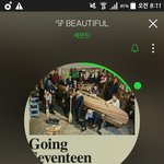 [세븐틴] <b>밤새</b>스밍안돌리니ㅠㅠㅠ 순위봐