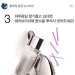 ［티끌같음주의］유닉ㅋ한꿀팁