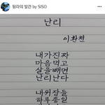 ［요요］다이어트 하다가 다이하겠다