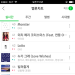 [EXO] 너네석아<b>대안</b>받을꺼임?