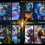 결투장 상대 좀 맞게 줘야되는거 아닌가...