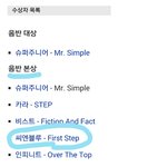 [EXO] 골1디 역대 <b>본상</b> 수상자 보니까