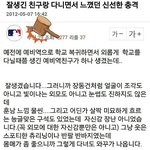 [여자의심리] 결국이게 현실이야 (남자들 정신차리길)