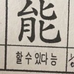 [조언부탁해] 아부지를 설득시킬 방법을 알려조 칭구들..!!!