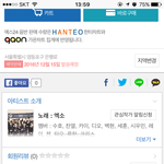 [EXO] ㅋㅋㅋㅋㅋㅅㅂ줄그어<b>진거</b>봐
