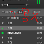 [세븐틴] <b>서양</b>수박 36위!
