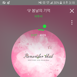 [BTOB] 창섭이가 말한 <b>코엑스</b> 아이스크림가게