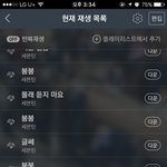 [세븐틴] 애들아 타팬친구가 알려준건데