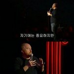 [댓글부탁해] 선생님과<b>제자</b>사이 어떻다고생각해?