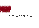 [개깊은빡침] 산본 완전 불친절했던 치과 간호사