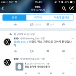 [EXO] ㄹㅇ애네팬인증함?