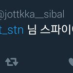 [EXO] ㅅㅂㅋㅋㅋ닉부터개<b>터짐</b>ㅋㅋㄱ