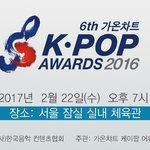 [EXO] 개온차트<b>일정</b>
