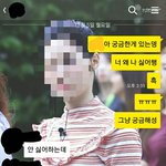 [댓글부탁해] 얘들아 나좀 도와줘