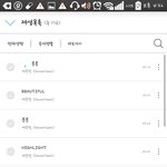 [세븐틴] <b>순위</b> 떨어졌네ㅜㅠㅠㅠ