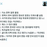 [EXO] <b>우주</b>22정거장 피드백할것들
