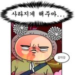 남자애들땜에 옆구리에 멍들었는데 개빡;;