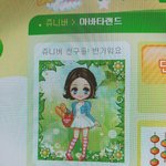 [드루와] 얘들아 이거아냐?