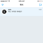 [EXO] 야야야야야야야야 타<b>커</b><b>뮤</b>날라도되냐는년들어와봐