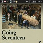 [세븐틴] 황금<b>디스크</b> 투표 시작했어 캐럿들