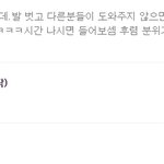 [읽어주세요]음원강자 헤이즈 저별 신곡 표절 논란