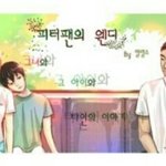 슬픈 웹툰 보는 거 있어?