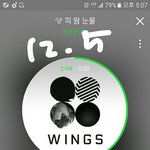 [방탄소년단] 아미 3기 <b>선</b><b>예매</b>