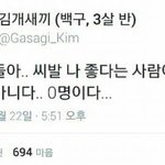 아는형님에서 김영철