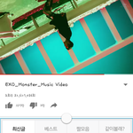 [EXO] 음원공<b>기계</b>스밍하면서 갤럭2시 쓰는 애들아
