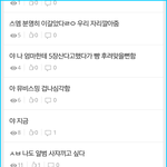 [EXO] 하란<b>대로</b> 하느중