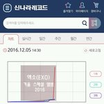 [EXO] 무슨 내몸무게<b>변화</b>그래프인줄