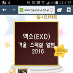 [EXO] 아진짜아직도이거모름??