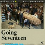[세븐틴] 자아표출 미안한데 ㅇㅌㅌ에