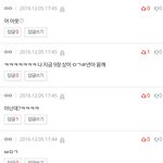 [EXO] <b>위에</b> 뉴비세마리 지워라