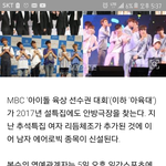 <b>아육대</b> 에어로빅ㅋㅋㅋㅋㅋㅋㅌㅌㅋ