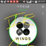 [방탄소년단] 나만 콘