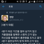 [EXO] ㅋㅋㅋㅋㅋ이거ㄹㅇ