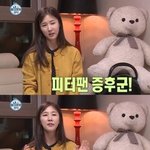 [키덜트] 이수경처럼 피터팬 증후군인 사람?