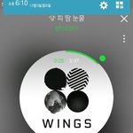 [방탄소년단] 지방아미들..