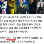 [EXO] 이번<b>에스</b>밍ㄹㅇ열심히돌려야하는이유