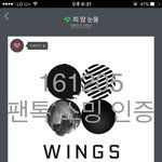 [방탄소년단] 콘서트 궁금한거 있어 ..!