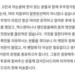 [EXO] <b>아</b><b>뭐</b>임ㅅㅂ;;