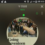 [세븐틴] 우리 지금 차트잡는게 진짜중요!!!!