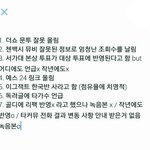 [EXO] 우주정거장 <b>계</b><b>폭</b>이유