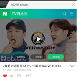 [BTOB] 정1대1만 떴음 <b>대유</b>잼 ㅋㅋㅋㅋㅋㅋㅋ
