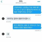 [EXO] 개싸가지없음ㅋㅋㅋㅋ