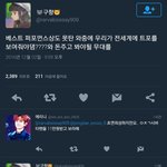 <b>이쯤</b>되면 단체로 정신병걸린듯한. . .000